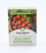 Soul meat кюфтенца-кутия